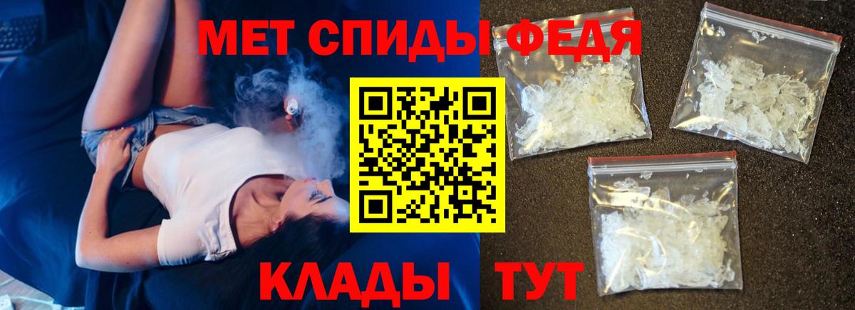 АМФЕТАМИН VHQ Благовещенск