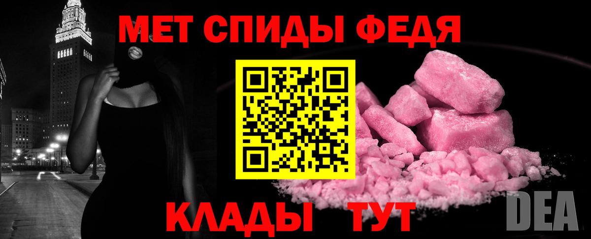 Amphetamine  Amphetamine 98%  Амфетамин  Благовещенск  Вход с VPN 
