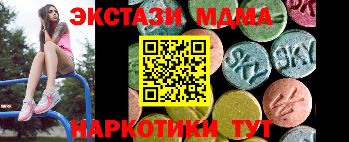 Экстази Дубай Благовещенск