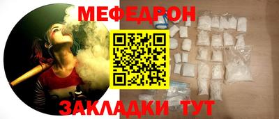 mdma Гусиноозёрск
