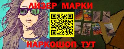 марки lsd Гусь-Хрустальный