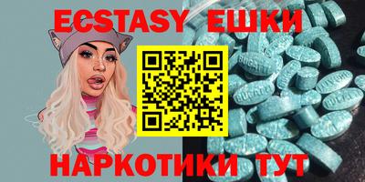 марки lsd Гусь-Хрустальный