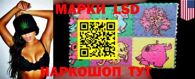 марки lsd Гусь-Хрустальный