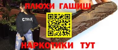марки lsd Гусь-Хрустальный