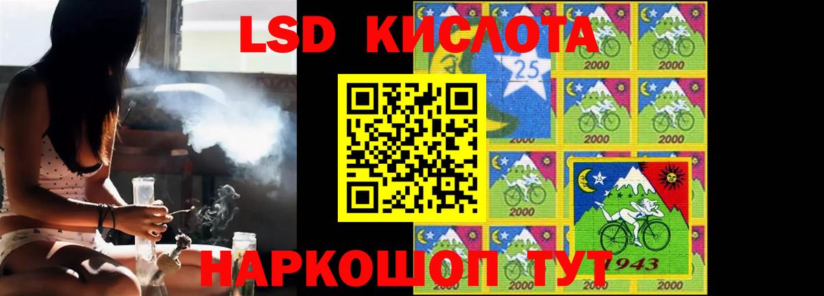   ТОР  LSD-25 экстази ecstasy  Лсд 25 экстази ecstasy  Вход с VPN  Благовещенск 