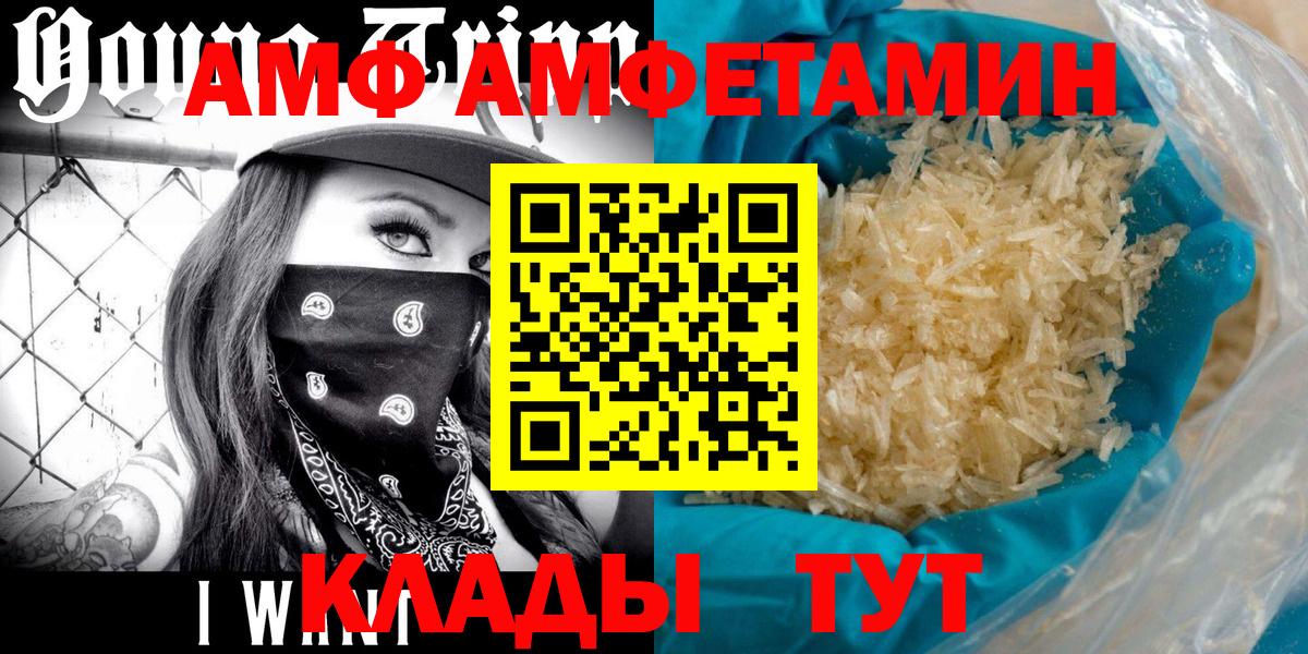 Первитин винт Благовещенск