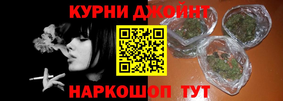 Шишки марихуана тримм Благовещенск
